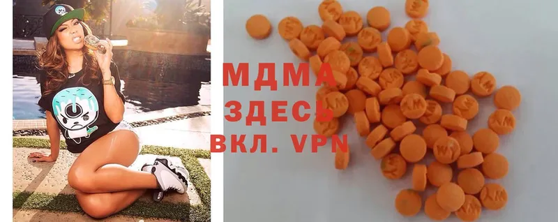 Где купить наркоту Заинск MDMA  МЕФ  Гашиш  COCAIN  АМФЕТАМИН 