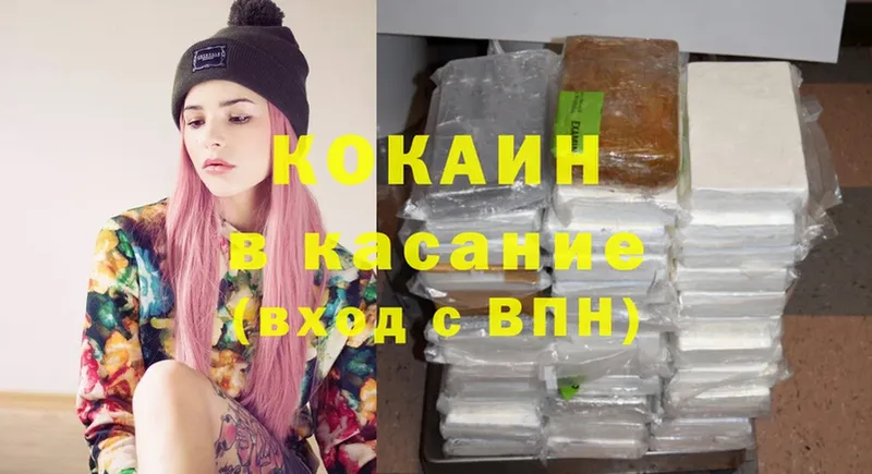 Cocaine VHQ  где купить наркоту  МЕГА как зайти  Заинск 