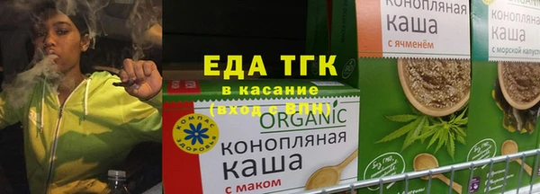 ешки Бородино