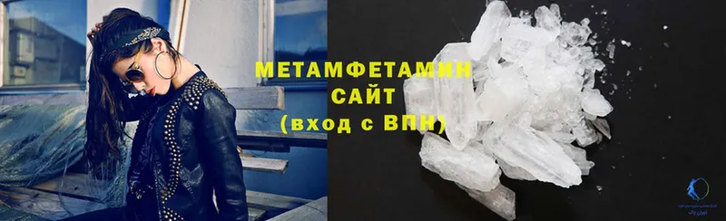 наркота  Заинск  Метамфетамин витя 